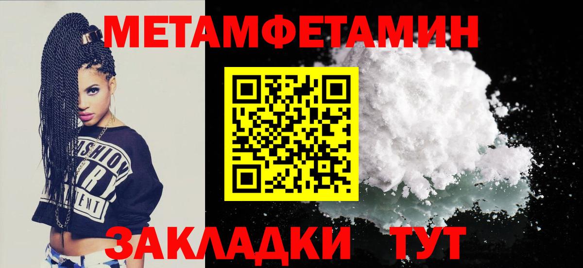 АМФЕТАМИН  Amphetamine VHQ  Вход с VPN  Фролово  Amphetamine 