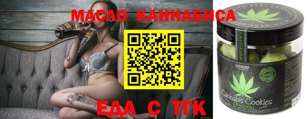 Фролово  Canna-Cookies марихуана  Вход с VPN 