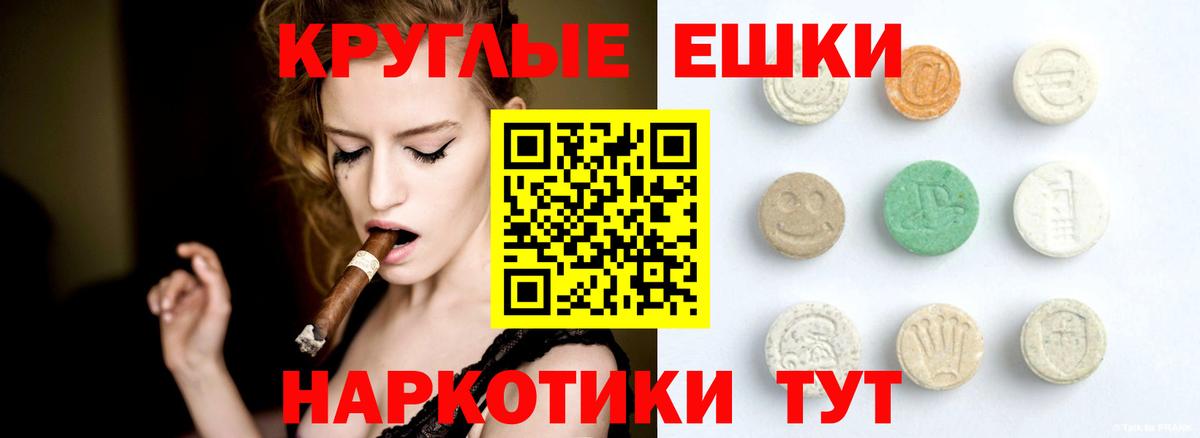 Ecstasy  Вход с VPN  Фролово  дарнет шоп  Экстази ешки  ЭКСТАЗИ VHQ 