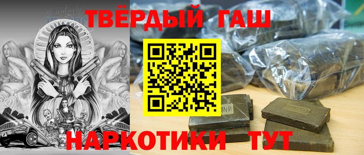 ГАШИШ ice o lator  ГАШИШ Cannabis  Фролово  ГАШ  Вход с VPN 