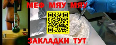 шишки Нягань