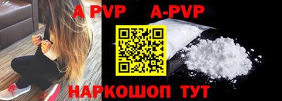 гашик Обнинск