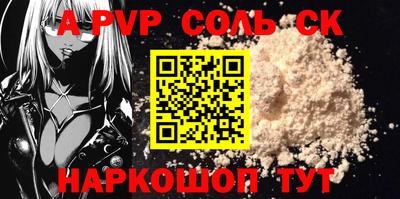 гашик Обнинск
