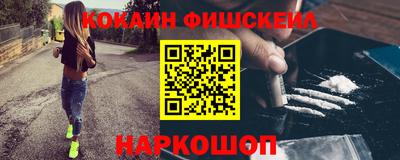 шишки Обь