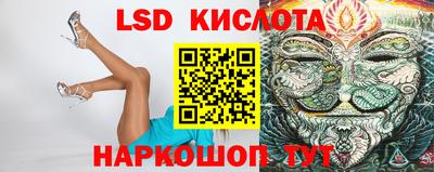 гашик Обнинск