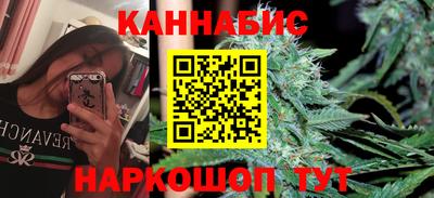 гашик Обнинск