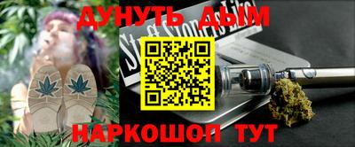 гашик Обнинск