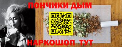 гашик Обнинск
