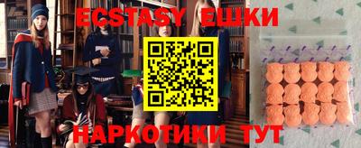шишки Нягань