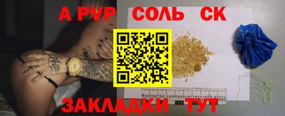 шишки Нягань
