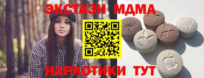 шишки Обь
