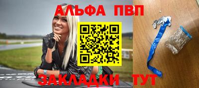 гашик Обнинск