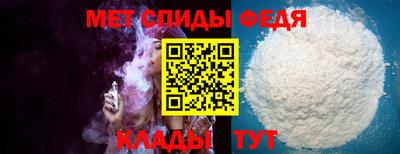 шишки Обь