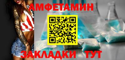 гашик Обнинск