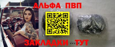 шишки Обь