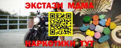 гидра Первоуральск