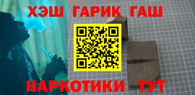 шишки Обь