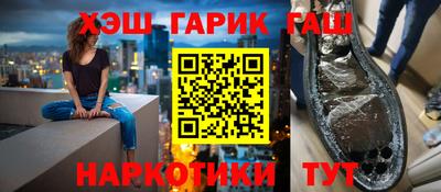 гидра Первоуральск