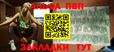 гашик Обнинск