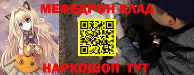 гашик Обнинск