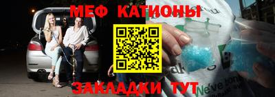 гашик Обнинск
