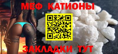 соль курить ск Партизанск