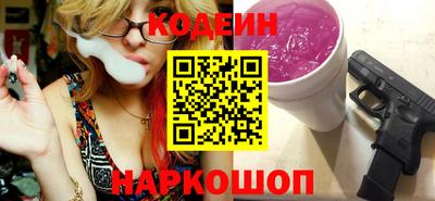 гашик Обнинск