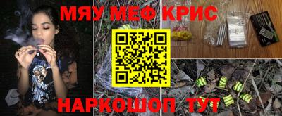 шишки Нягань