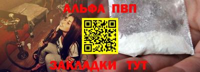 гашик Обнинск