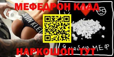 шишки Обь