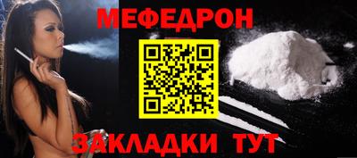 гашик Обнинск