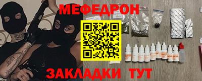 соль курить ск Партизанск