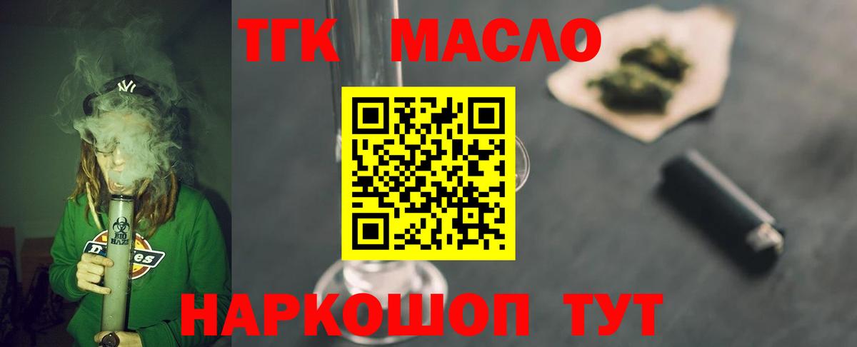 Бошки Шишки  ГАШИШ  Марихуана  Вход с VPN  Меф   Фролово  Лсд 25  Продажа наркотиков  MDMA 