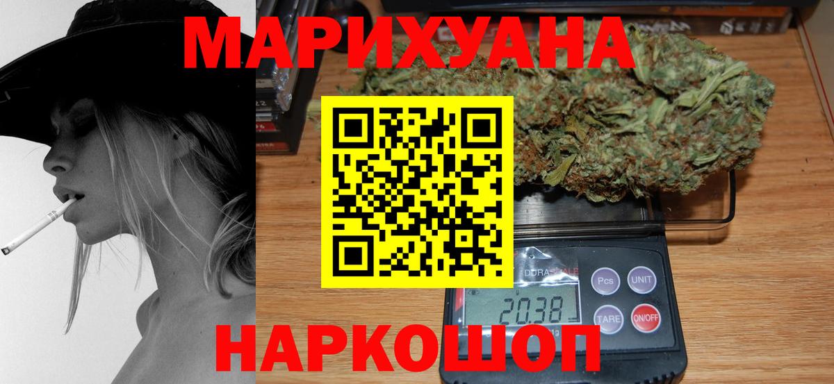 Фролово  Марихуана семена  Шишки марихуана тримм  Вход с VPN  Шишки марихуана планчик 